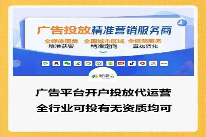 360信息流广告在零售行业的创新实践